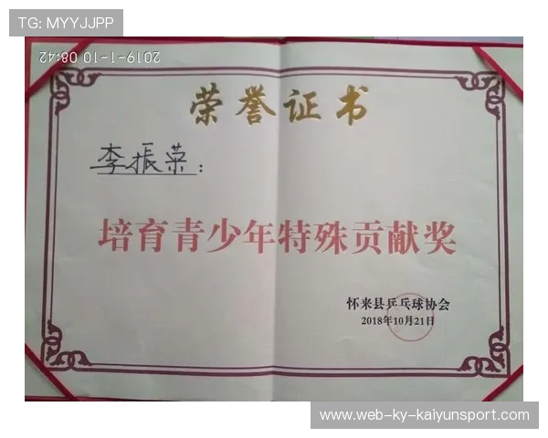 协会强化教练和队医在药物管理中的责任追踪